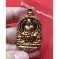 ราคา เหรียญหลวงปู่ทวด นั่งพาน รุ่น ๑ พุทธอุทยานมหาราช วัดวชิรธรรมาราม จ.พระนครศรีอยุธยา ปี 2555 (เนื้อทองแดงนอก) (29880503485)