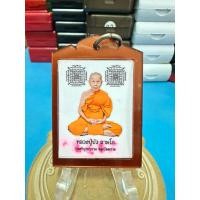 ราคา เหรียญ หลวงปู่บัว ถามโก วัดศรีบูรพาราม จ.ตราด รุ่น บานรูปหลวงปู่บัว สร้าง5000 บาน (52100903178)