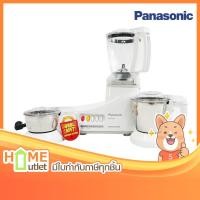 ราคา PANASONIC เครื่องเตรียมอาหาร 3 in 1 กำลังมอเตอร์ 1000 วัตต์ สีขาว รุ่น MX-AC300WSN (14183) (2118845208)