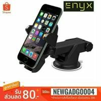 ราคา ที่จับมือถือในรถแขนจับปรับความยาวได้ ENYX Phone Holder Extra Arm ราคาถูก (1329988064)