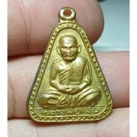 ราคา เหรียญจอบใหญ่ หลวงพ่อเงิน วัดบางคลาน พิจิตร ปี2536 (26982189950)