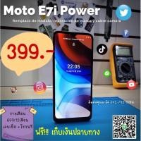 ราคา Motoe7ipower (เปิดเบอร์ทรูรายเดือน) ทักแชทก่อนสั่งซื้อ (17604122047)
