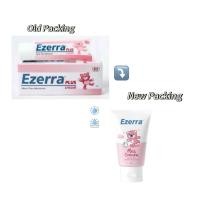 ราคา ืืืืNew packing ครีมหมีชมพู Ezerra Plus Cream 50g ช่วยฟื้นฟูผิวอักเสบ ผื่นแดง (29205196652)