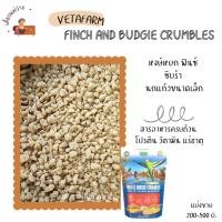 ราคา FINCH AND BUDGIE CRUMBLES(แบ่งขาย 200-500G.)อาหารนกฟินซ์และหงส์หยก (25027753453)