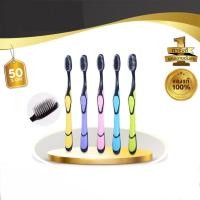 ราคา แปรงชาโคล แปรงสีฟัน รุ่นพรีเมี่ยมชาร์โคล (41208834347)