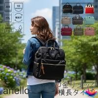 ราคา "Anello 3-Way Water-Resistant Boston Bag with Multiple Compartments - Navy" (51206209729)
