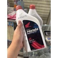 ราคา น้ำมันเครื่อง ฮอนด้า HONDA ขนาด 1 ลิตร 4T ฝาแดง แท้เบิกศูนย์100% (41752595760)