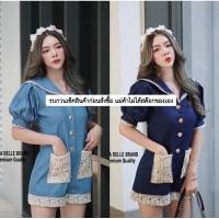 ราคา จั้มขาสั้นงานยีนส์ป้าย LALABELLEคอปกน่ารักมากไซส์S (23920784611)