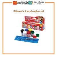 ราคา สีโปสเตอร์ 6 สี ตราม้า+พู่กัน+จานสี (10304448220)