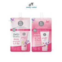 ราคา ถูก/แท้/มีไลฟ์ (ซอง) ครีม เซรั่ม รักแร้ Ri en Underarm Care White Cream/Serum ริเอ็น ทารักแร้ เนียนนุ่ม กระจ่างใส หอม (28430232630)
