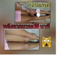 ราคา โจลี่ สโนไวน์ (874409)