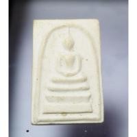 ราคา R262พระสมเด็จบางขุนพรหม(วัดใหม่อมตรส)พิมพ์เส้นด้าย รุ่นอุดมมงคล ปี2543 (40578616922)