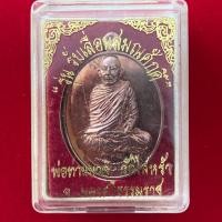 ราคา พ่อท่านนวล วัดไสหร้า รุ่นรับเลื่อนสมณศักดิ์ (M181) (44905964994)