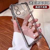 ราคา เคสออปโป้a18 เคสออปโป้ a18 เหมาะสําหรับ OPPOReno15 เคสโทรศัพท์ PLW110 พร้อมฟิล์มเลนส์ Reno15 กรณี OPPO ใหม่ opporen รวมทุกอย่าง 0PP0Reon กันกระแทก opp0pp0ppo กรณี pr0 ชาย rone หญิง (47404946961)