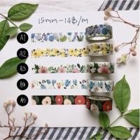 ราคา Masking tape ลายดอกไม้ ⭐️แบบแบ่งขาย สุดคุ้ม!! (1896491083)