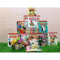 ราคา :หนังสือการ์ตูน:เรื่อง:ข้าขื่อโคทาโร่ 1-59เล่มจบ ชุด(U6892) (24470968221)