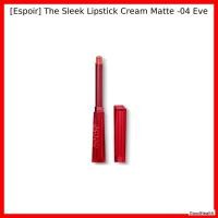 ราคา [Espoir] The Sleek Lipstick Cream Matte -04 Eve / Korean Lipstick / Cream Matte Finish / ของแท้ 100% โดย GoodHealth (56805922562)