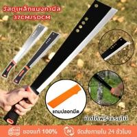ราคา มีดโต้เหล็กอย่างดี มีดโต้พร้าแรมโบ้ K9 เหล็กแมงกานีส SK-5 มีดโต้หัวตัด มีดพร้าแรมโบ้ มีดเดินป่า ที่จับกันลื่น (24995576648)