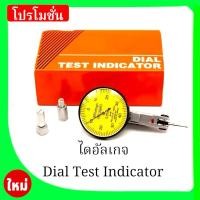 ราคา ไดอัลเกจ Dial Test Indicator (29575193959)