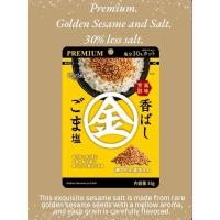 ราคา ผงโรยข้าว รสงาคั่วเกลือสาหร่าย หอม ลดเค็มถึง30% พรีเมียม ยอดนิยม (44051061350)