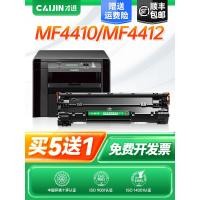 ราคา ใช้เท่านั้น Canon MF4412 Selenium Drum MF4410 4712 4452 4710 4700 4450 MF4752 ตลับหมึกเครื่องพิมพ์ MF4770n MF4830d MF4890dw ง่ายต่อการเพิ่มแป้ง (46352355065)