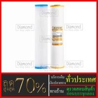 ราคา ไส้กรองน้ำ 2 ขั้นตอน Big blue ขนาด 20 นิ้ว x 4.5 นิ้ว(ไส้จีบล้างได้+ไส้เรซิ่น) #ไส้กรองน้ำ#ชุดไส้กรอง#เครื่องกรองน้ำ (25288254590)