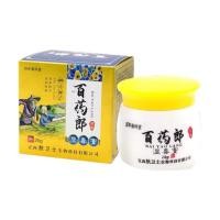 ราคา ครีมสมุนไพรใช้ภายนอก รักษาอาการกลากเกลื้อนและพิษจากความชื้น ครีมสมุนไพรใช้ภายนอก รักษาอาการกลากเกลื้อนและพิษจากความชื้น (54856896242)