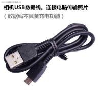 ราคา ➧ SANLANG SONY DSC Hx90 Wx350 Hx50 Hx60 Digital Camera NP - Bx1 Battery Charger Data Line (25230970043)