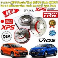 ราคา จานเบรคหน้า XPS จานแต่ง TOYOTA VIOS NCP93 YARIS NCP91 ปี 2006-2024 ALL NEW VIOS YARIS ปี 2014-2024 ยี่ห้อ XPS TRW แท้ (27459945973)