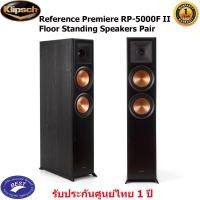 ราคา Klipsch Reference Premiere RP-5000F II 2.5-Way Floorstanding Speaker (19205337053)