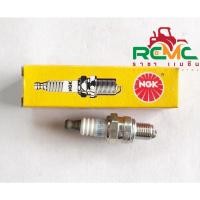 ราคา หัวเทียน NGK (CMR5H) หัวเทียนเครื่องตัดหญ้า 4 จังหวะ ทุกรุ่น (ของแท้) อะไหล่เครื่องตัดหญ้า (12224883766)