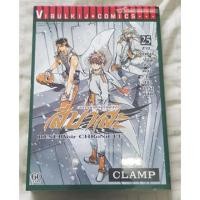 ราคา สึบาสะ สงครามเทพข้ามมิติ เล่ม25 (2575659717)
