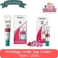 ราคา Himalaya Under Eye Cream 15ml / 25ml. หิมาลายา อันเดอร์ อาย ครีม 15มล. / 25มล (2615930218)