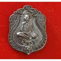 ราคา หลวงพ่อทวีศักดิ์ (เสือดำ) วัดศรีนวลธรรมวิมล รุ่นเสือสร้างโบสถ์ รุ่น1 ปี 2557 เนื้อโลหะ (9294782650)