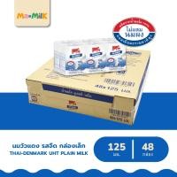 ราคา ไทย-เดนมาร์ค นมวัวแดง รสจืด 125 มล. ยกลัง 48 กล่อง [Thai-Denmark UHT Plain Milk 125 ml 48 Boxes] (41676943167)