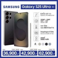 ราคา Samsung Galaxy S25 Ultra-สินค้ามือหนึ่งรับประกันศูนย์หนึ่งปี (41911263089)