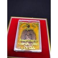 ราคา เหรียญหลวงปู่โง่น โสรโย เนื้อนวะ รุ่นปฏิสังขรณ์ วัดพระพุทธบาทเขารวก อ.ตะพานหิน จ.พิจิตร 1 ก.ย.2542 (22540043250)