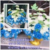 ราคา พานพุ่มวันแม่ พานดอกมะลิวันแม่ พานดอกมะลิให้แม่ (30*25 ซม.)พานพุ่มวันแม่ใหญ่ๆๆ ดอกเยอะแน่น และสวยมากๆๆ (20429778336)