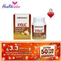 ราคา Kyolic 200 30 แคปซูล กระเทียมแคปซูล กระเทียมอัดเม็ด ลดไขมันในเลือด ลดไขมันในเส้นเลือด ป้องกัน ไซนัส ภูมิแพ้ กระเทียมสกัด (1086204349)