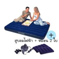 ราคา Intex King Downy Royal Blue ที่นอนเป่าลม ฟุต (คิงไซต์) สีฟ้า 68755 แถมหมอน 2 ใบ (1083019038)