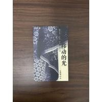 ราคา ไฟเคลื่อนย้ายได้-Wu Yanling [สภาพ: B] (28994144187)