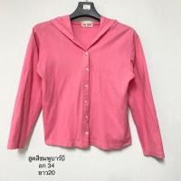 ราคา เสื้อแขนยาวเสื้อกันหนาวมีฮู้ดสีชมพูบาร์บี้ เสื้อแขนยาวเสื้อกันหนาวมีฮู้ดสีชมพูบาร์บี้ (45752585323)