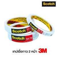 ราคา Scotch เทปเยื่อกาวสองหน้า สก๊อตช์ แกน 3 นิ้ว ยาว 10 หลา **มีให้เลือก 3 ขนาด** 3M #777 [S24] (6033318479)