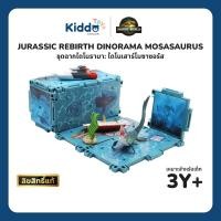 ราคา Jurassic Rebirth Dinorama – Mosasaurus Scene ของเล่นเด็ก ฉากไดโนเสาร์ใต้น้ำ ฟิกเกอร์ Mosasaurus พร้อมฉากพับได้ (43658985239)