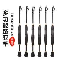 ราคา คันเบ็ดแบบยืดหดได้ คาร์บอนไฟเบอร์ คันตกปลาแบบสั่นสะเทือน คันเบ็ดแบบ Topmouth Culter คันเบ็ดแบบหล่อ ด้ามจับตรง ด้ามจับแบบ (40024929291)