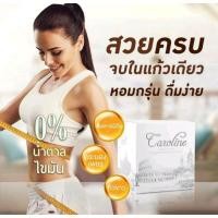 ราคา กาแฟคาโรไลน์caroline coffee กาแฟลดน้ำหนัก (10066452483)