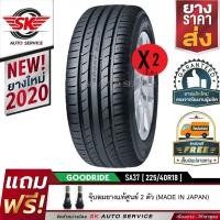 ราคา GOODRIDE ยางรถยนต์ 225/40R18 (เก๋งล้อขอบ18) รุ่น SA37 2 เส้น (ยางใหม่ปลายปี 2020) (10586644759)