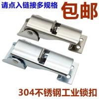 ราคา หัวเข็มขัดปรับได้สแตนเลส 304 หนา อุปกรณ์เครื่องจักรกลอุตสาหกรรม หัวเข็มขัดล็อคตู้ปรับได้ LTJ1 (29426164976)