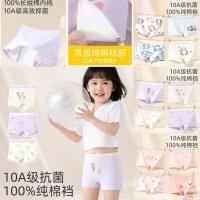 ราคา 10ก ต้านเชื้อแบคทีเรียสาวผ้าฝ้ายบริสุทธิ์กางเกงนักมวยเด็กสาวกางเกงนักมวยสาวกางเกงนักมวยไม่มีก้นกางเกงเด็กกลางเด็กใหญ่กางเกง (51706151766)