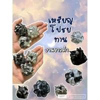 ราคา เหรียญโปรยทาน งานขาวดำ (ตัวเปล่า) (27001744682)